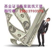 在北京注冊一家投資管理公司的全面指南 價格、流程與關鍵考量